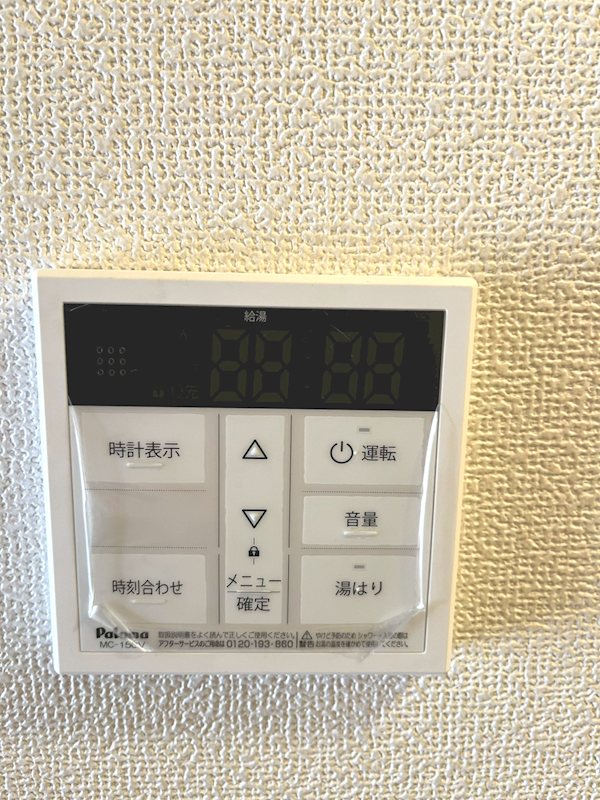 パルク東高円寺  その他8