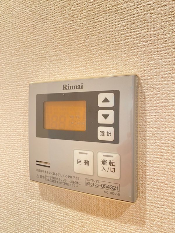 フラッツディアス その他7