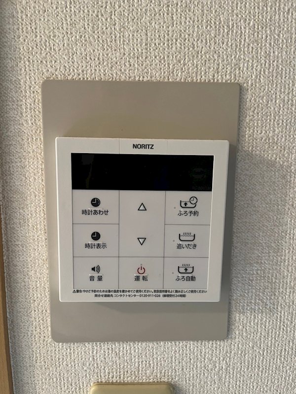 コスモス光が丘　Ａ その他7