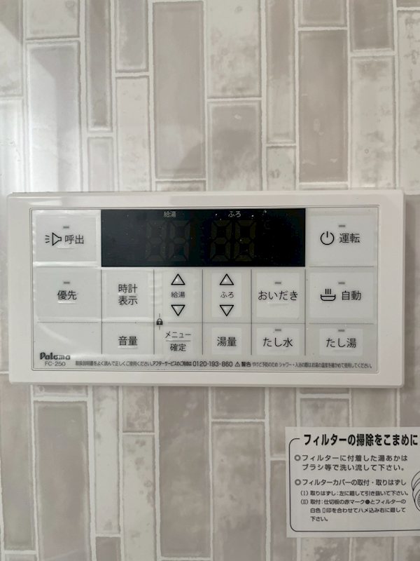 春日部戸建 その他4