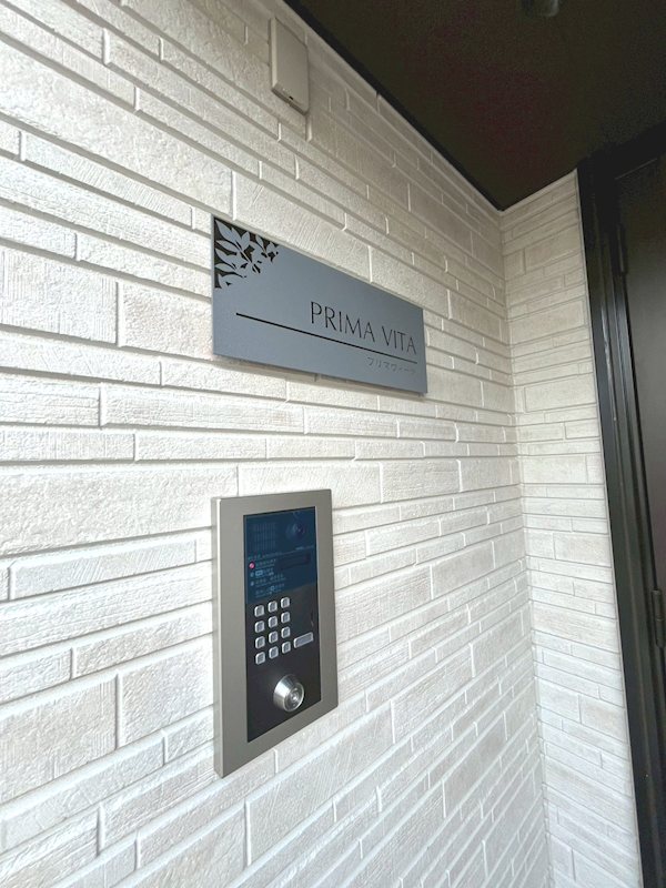 PRIMA VITA（プリマヴィータ） その他18