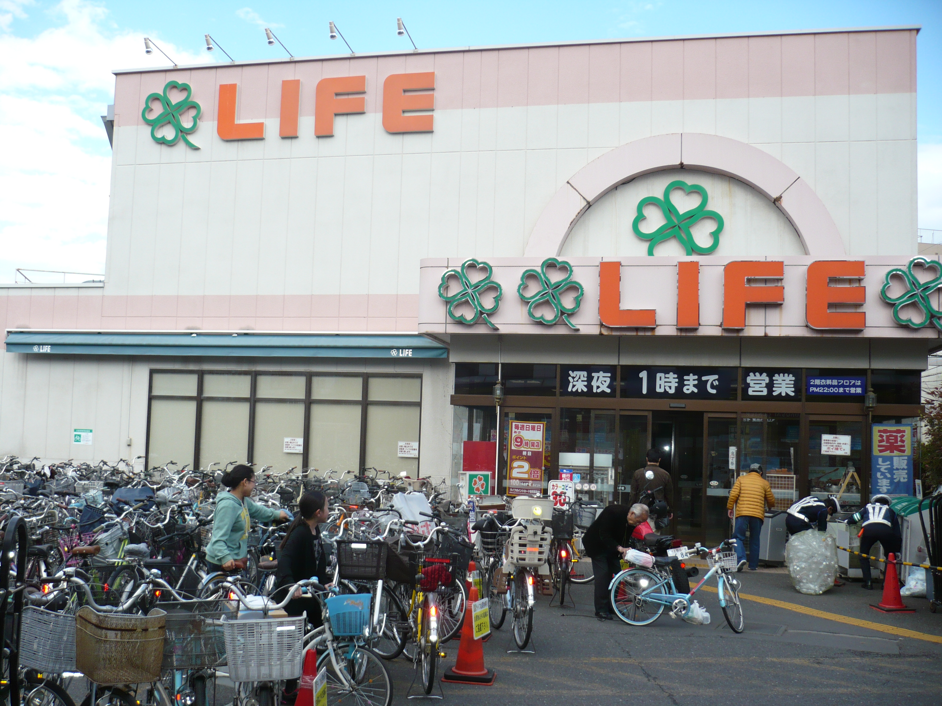 ヒルトップ１ 周辺画像2