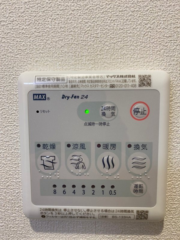 ゼルコバ　ヒルズ その他3