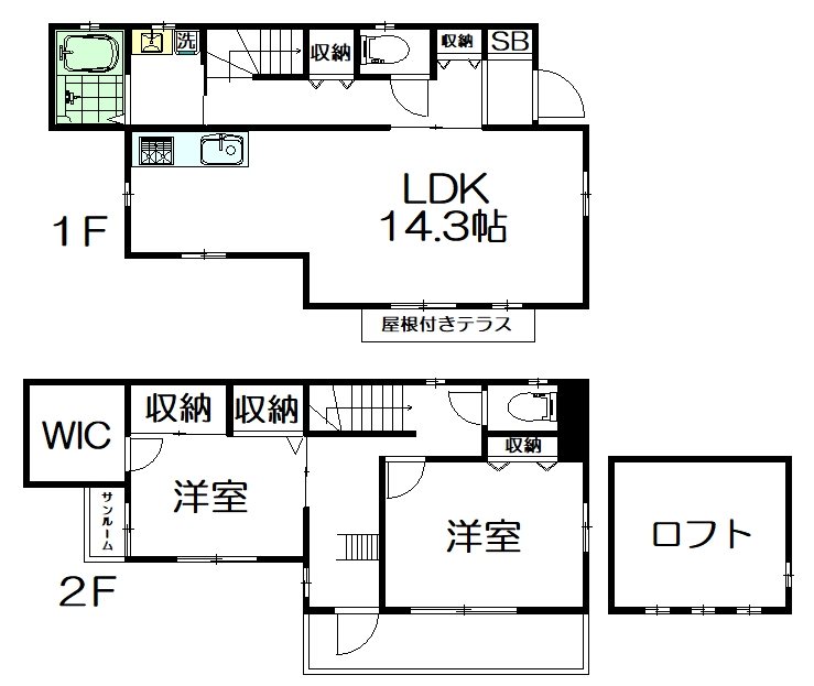 上鷺宮5丁目戸建 間取り