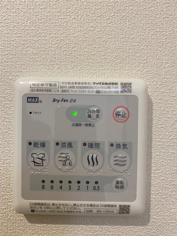 ゼルコバ　ヒルズ その他3