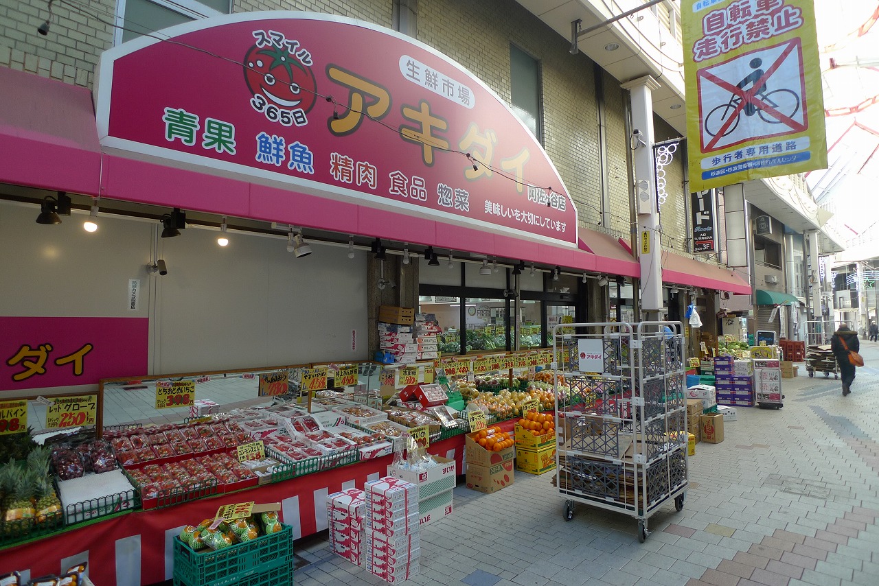 Casa Sumi（カーサスミ） 周辺画像3