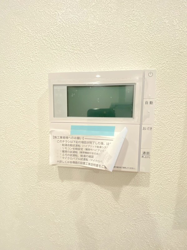 エテルナ その他6