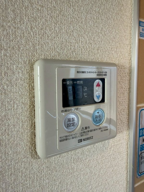 ハウス・ローレル その他7