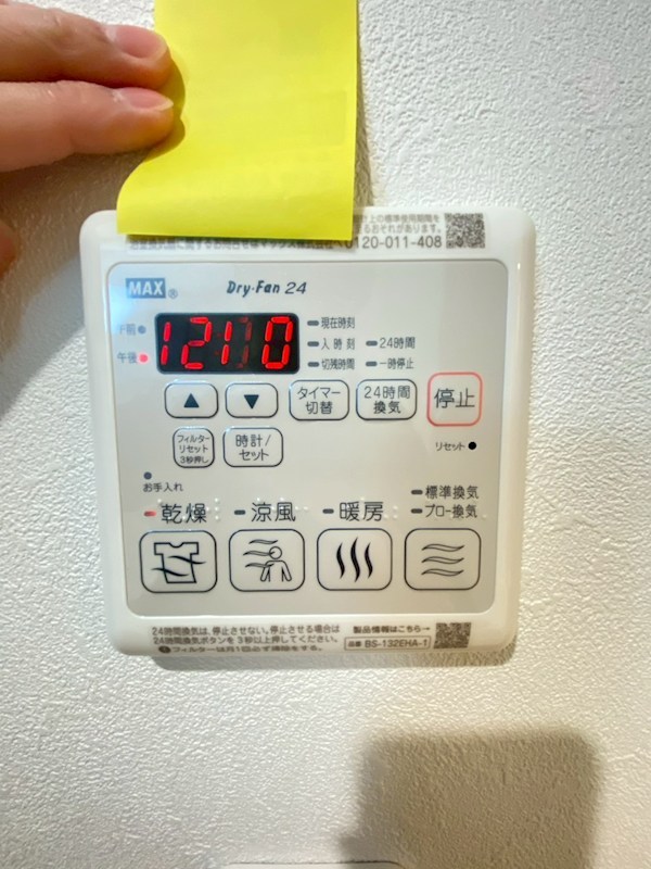 エテルナ その他7