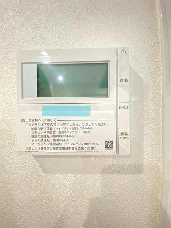 エテルナ その他10