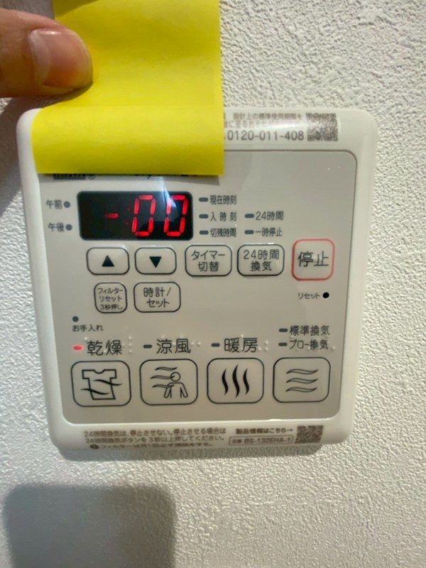 エテルナ その他3