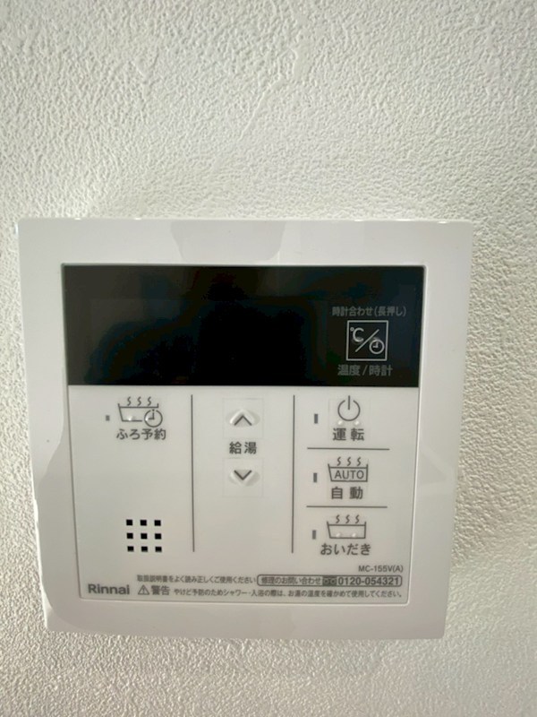 エテルナ その他2