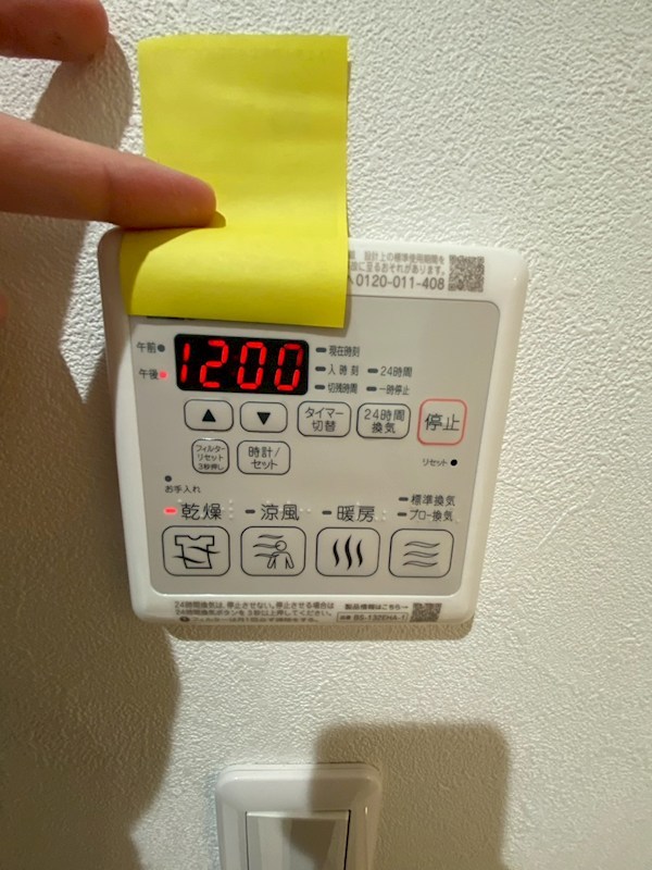 エテルナ その他10