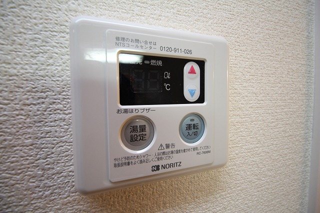 メゾンエスポワール その他8