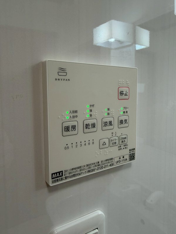 上鷺宮5丁目戸建 その他7