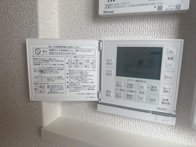 ラナコート北沢 その他8