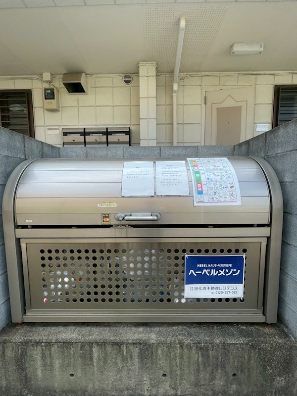 サンパレット その他2