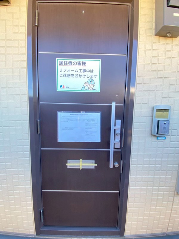 ハルメゾン その他外観4