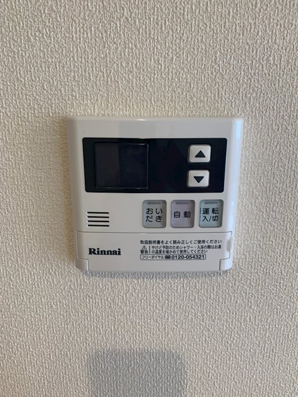 カノン下北沢 その他3