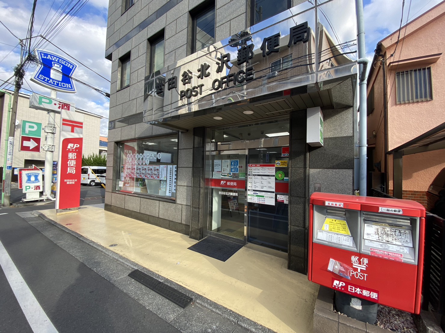 アパート千蔵 周辺画像4