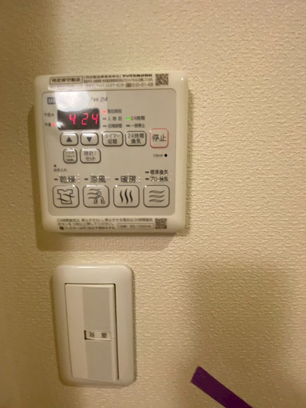 クローネ その他4