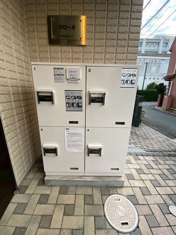 クローネ その他外観3