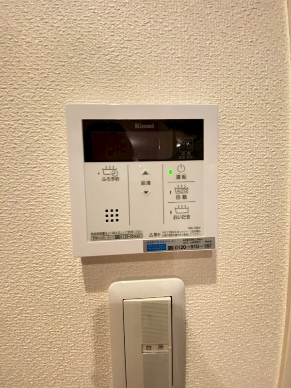 クローネ その他9