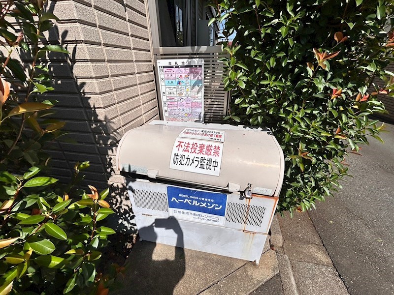 メゾンＲ＆Ｙ その他外観2