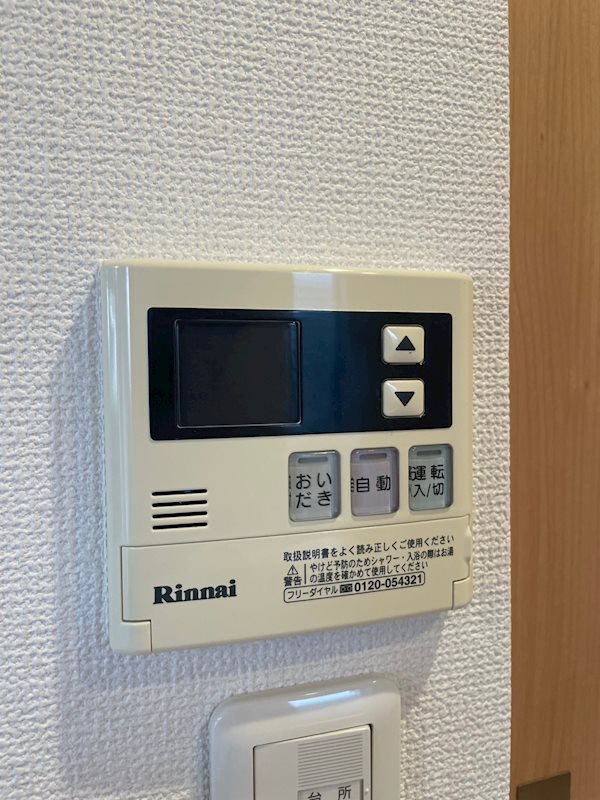 メゾン南荻窪 その他7