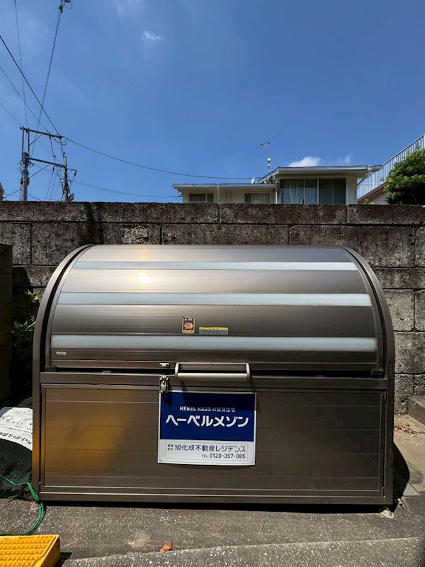 メゾン南荻窪 その他9