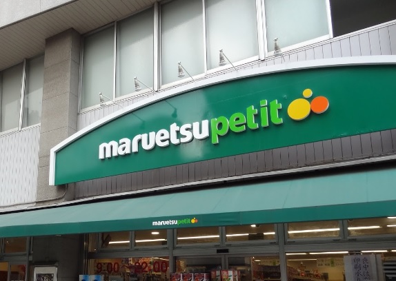 シュロス太田 周辺画像5