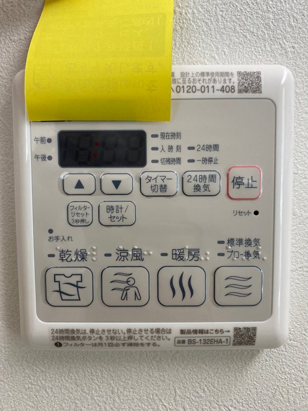 コート中野 その他4