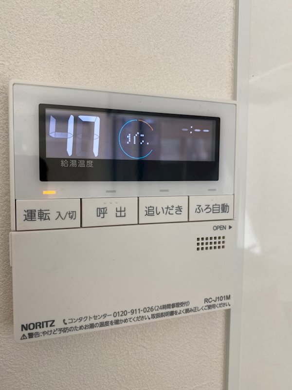 コート中野 その他5