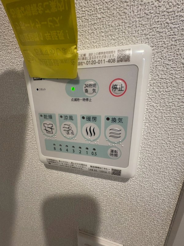 リンデンハイムキョウドウ その他4