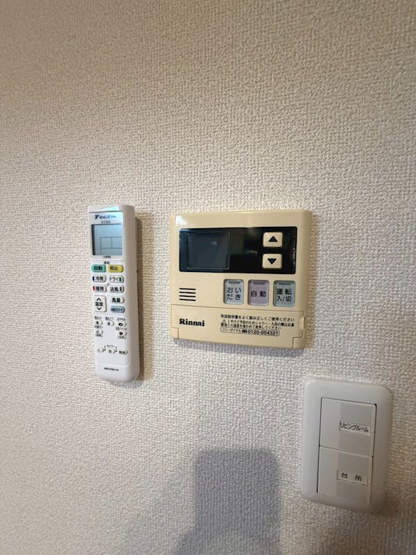 メゾン南荻窪 その他5