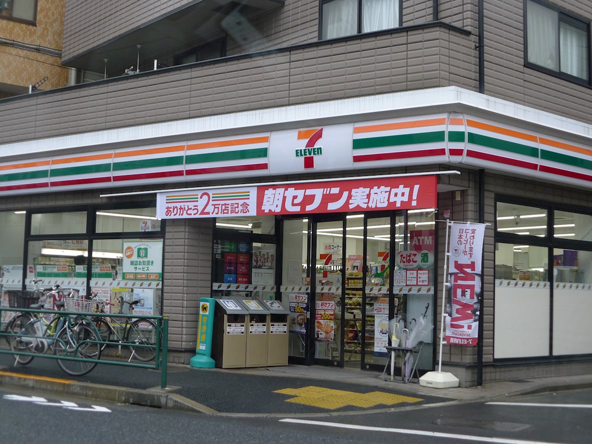 NARITA　est　Maison（ナリタエストメゾン） 周辺画像1