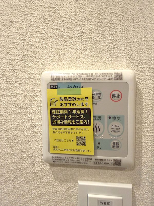 Ｎａｎａｌａ(ナナラ) その他12