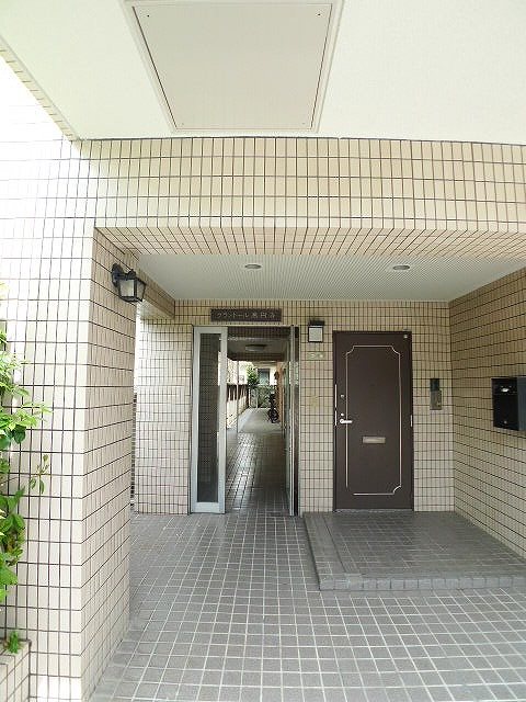 グランドール高円寺 その他10