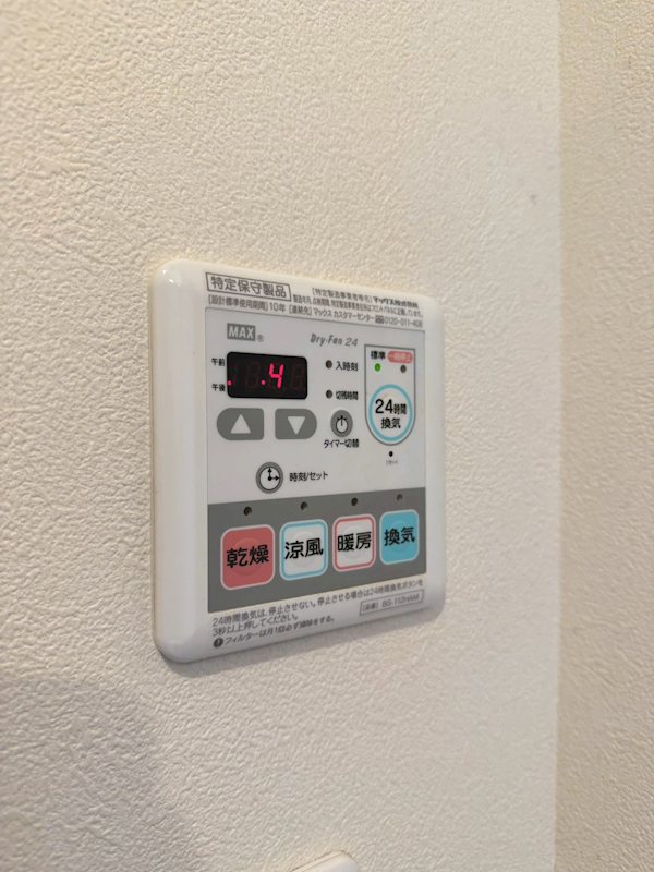 モンテオーロ鷺宮 その他8