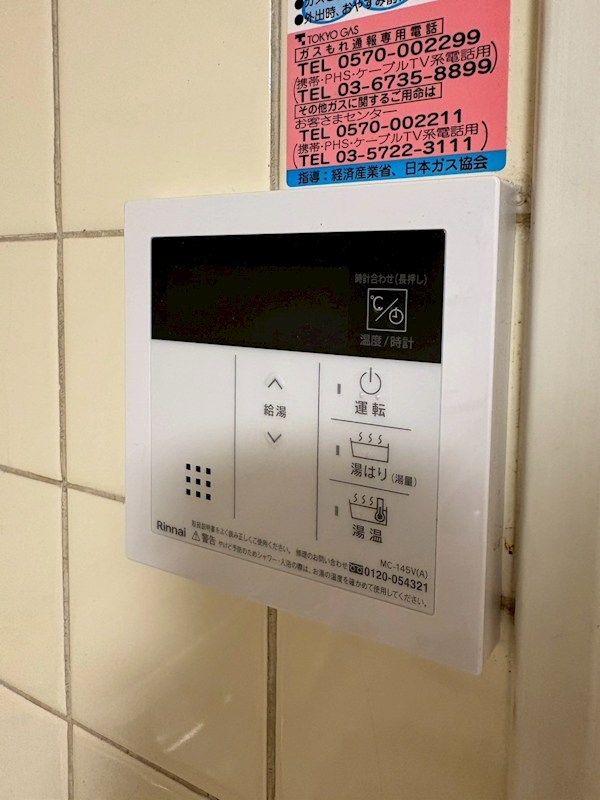 ハイネス中目黒 その他7