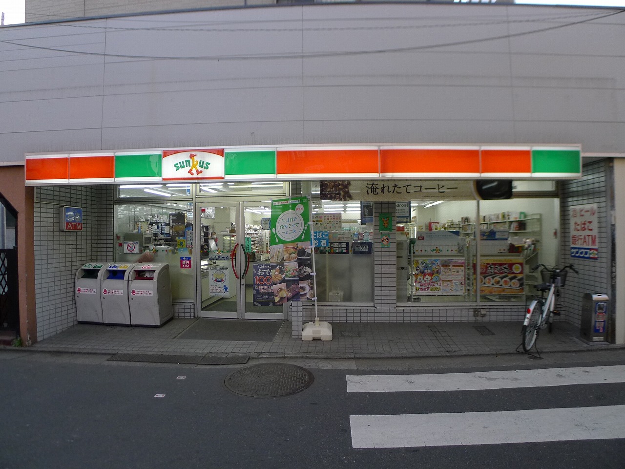 アルカディア 周辺画像4