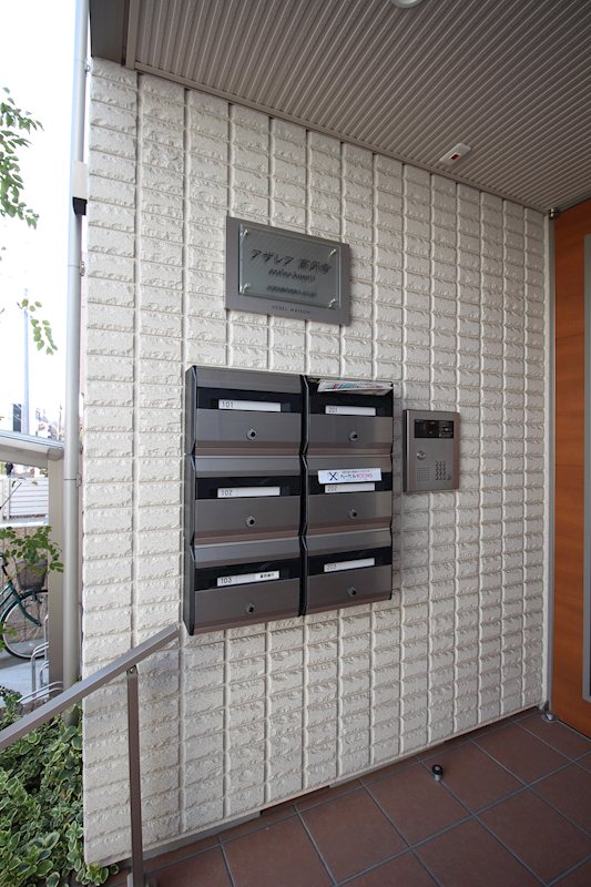 アザレア高円寺 その他11