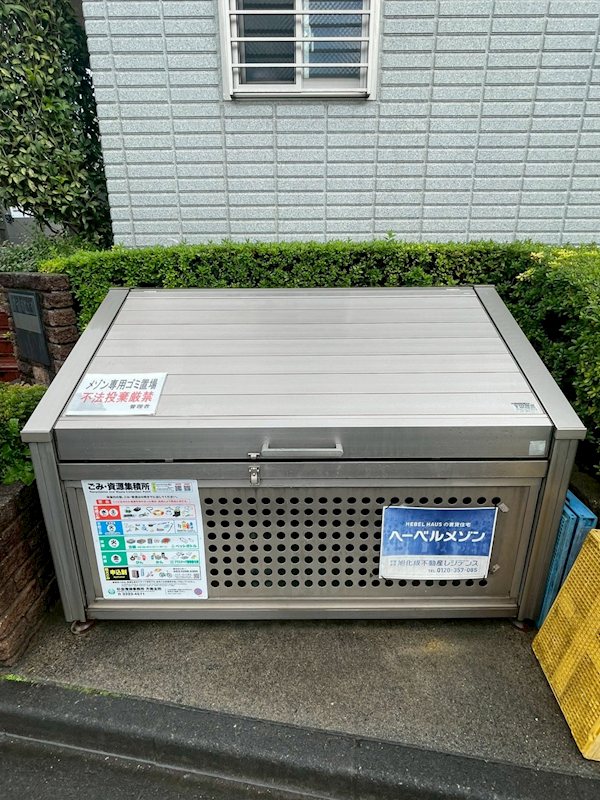 サンステップ その他1