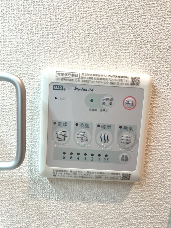 ユージニア その他9