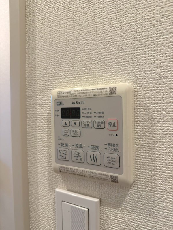 トミーハイマート阿佐谷 その他5