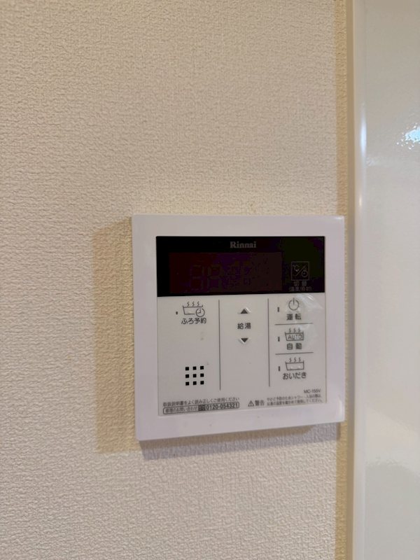 トミーハイマート阿佐谷 その他8