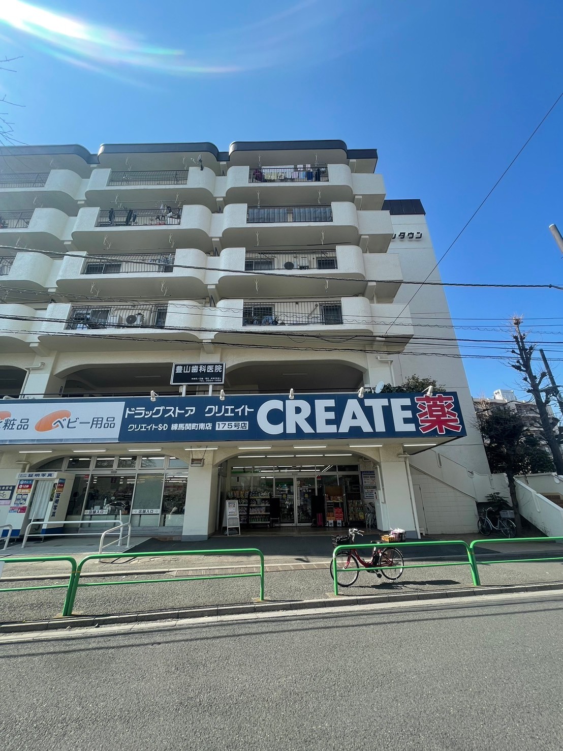 ル・グラン武蔵野関町 周辺画像4