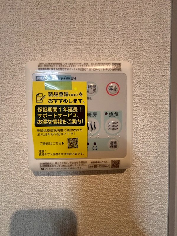 高円寺Kレジデンス その他9