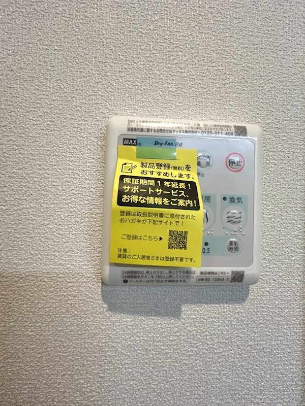 高円寺Kレジデンス その他12