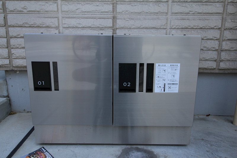 アトラス その他13